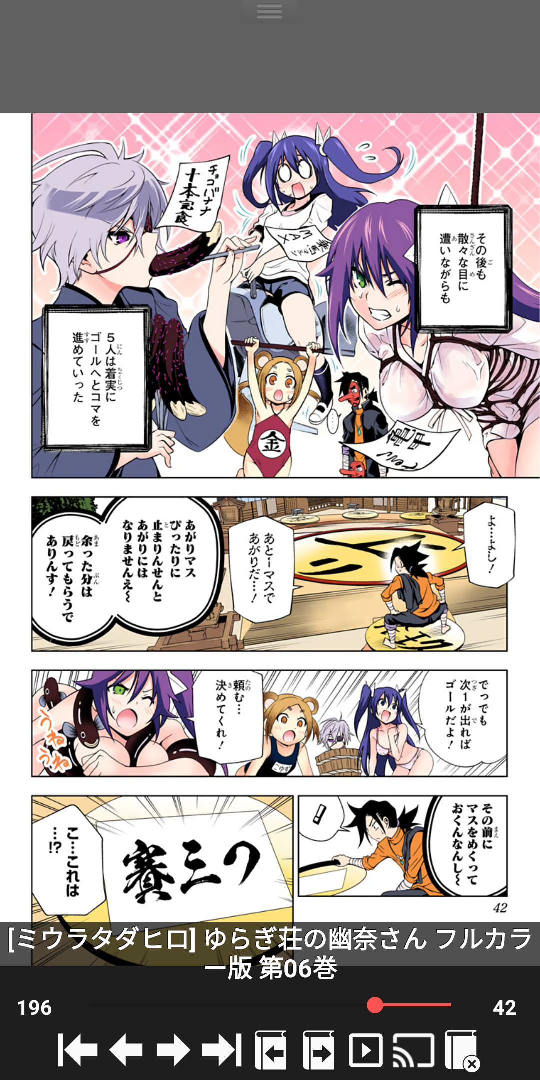 悲報 最近の少年ジャンプ 下品すぎる件ｗｗｗｗｗｗｗｗｗｗｗｗｗｗｗｗｗｗｗｗｗｗｗｗｗｗｗｗ 堕天使ルシにゃん速報gt