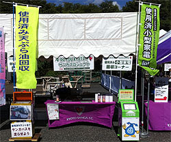 12年シーズン京都サンガf C ホームゲーム開催日程が決定しました 株式会社レボインターナショナル