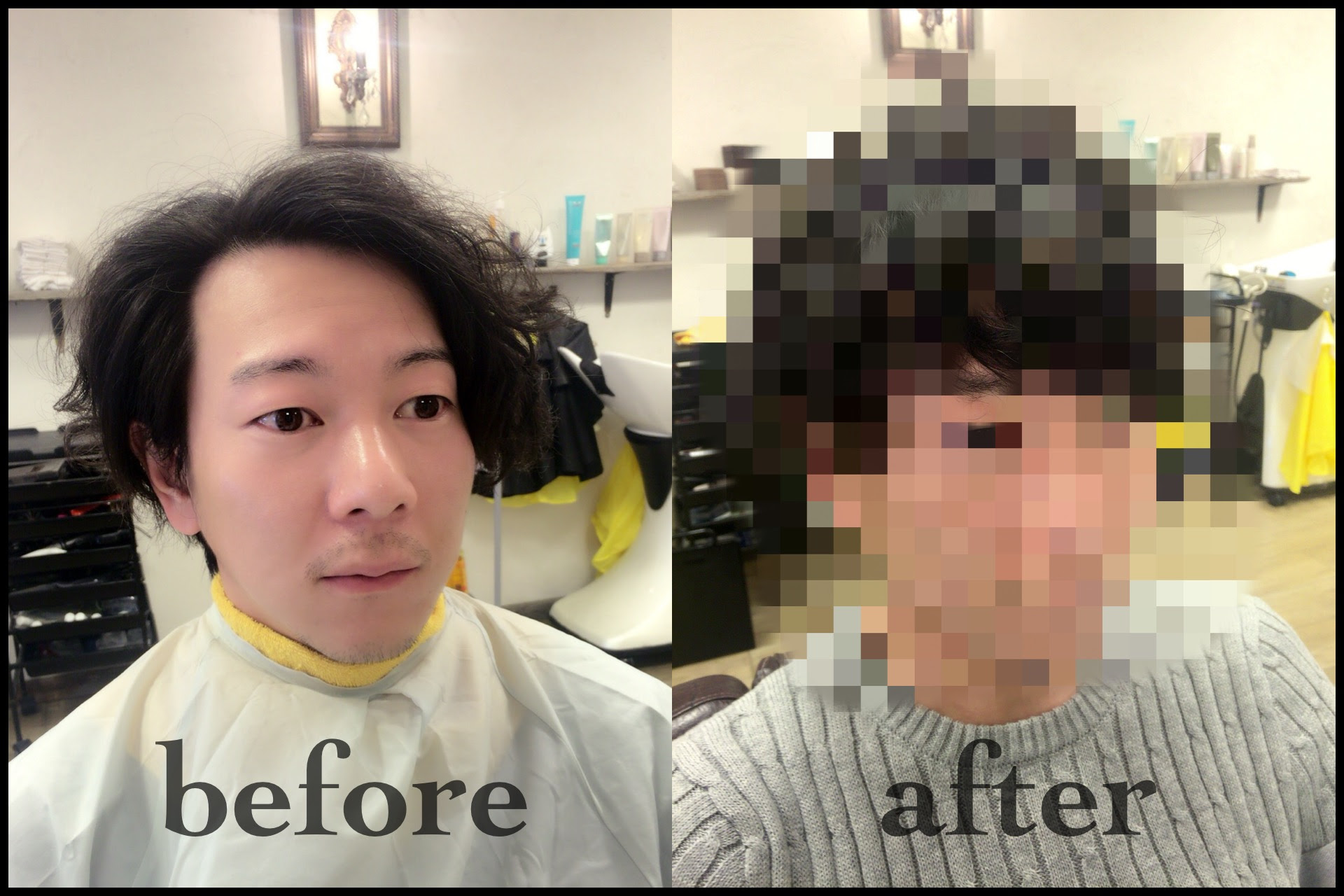 おまかせでどう変わるか見て欲しい メンズのカット パーマ 三鷹 徒歩7分 美容室 Voicehair ボイスヘア 代表 Matsuのblog