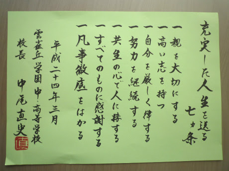 イメージ