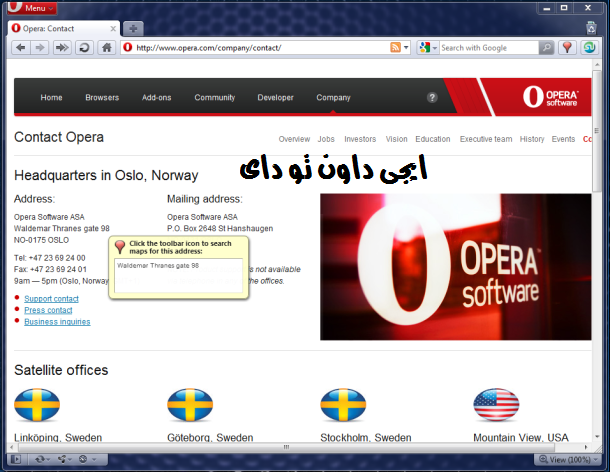 اضغط على الصورة لرؤيتها بالحجم الطبيعي