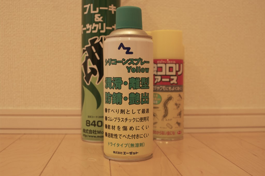 ナメクジとの闘い と寄り