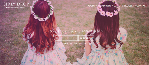 オシャレで可愛くってセンスの良いフリー素材サイト Girly Drop ガーリードロップ 美容師 谷垣良和オフィシャルブログ U Realm Ginza 銀座の美容室