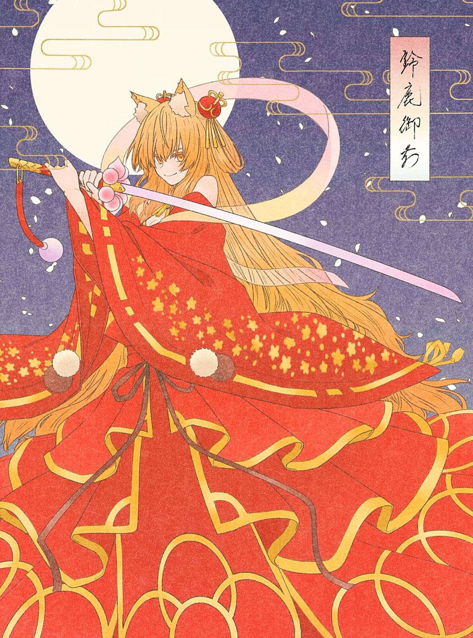 Fgo 鈴鹿御前の和風イラスト 和風な格好も素敵です