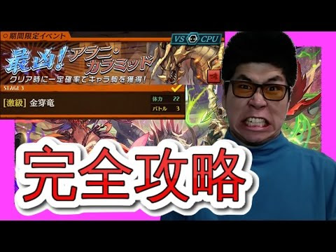 オセロニア 最凶 おすすめ