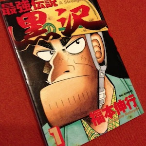 13年07月の記事 草古堂ノート