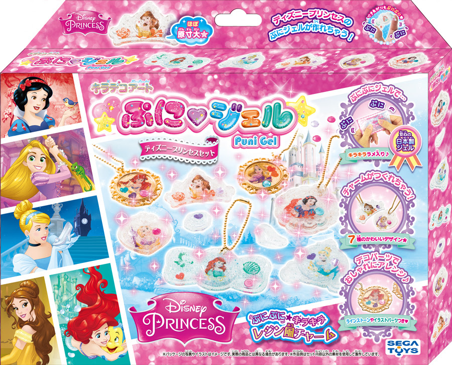 ぷにジェル ディズニープリンセスセット セガトイズ