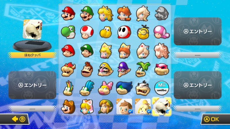 マリオカート8の個人的ランキング 終わらない 大宇宙