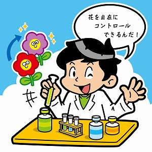 静岡大学 講義を見てみる テレメール進学サイト