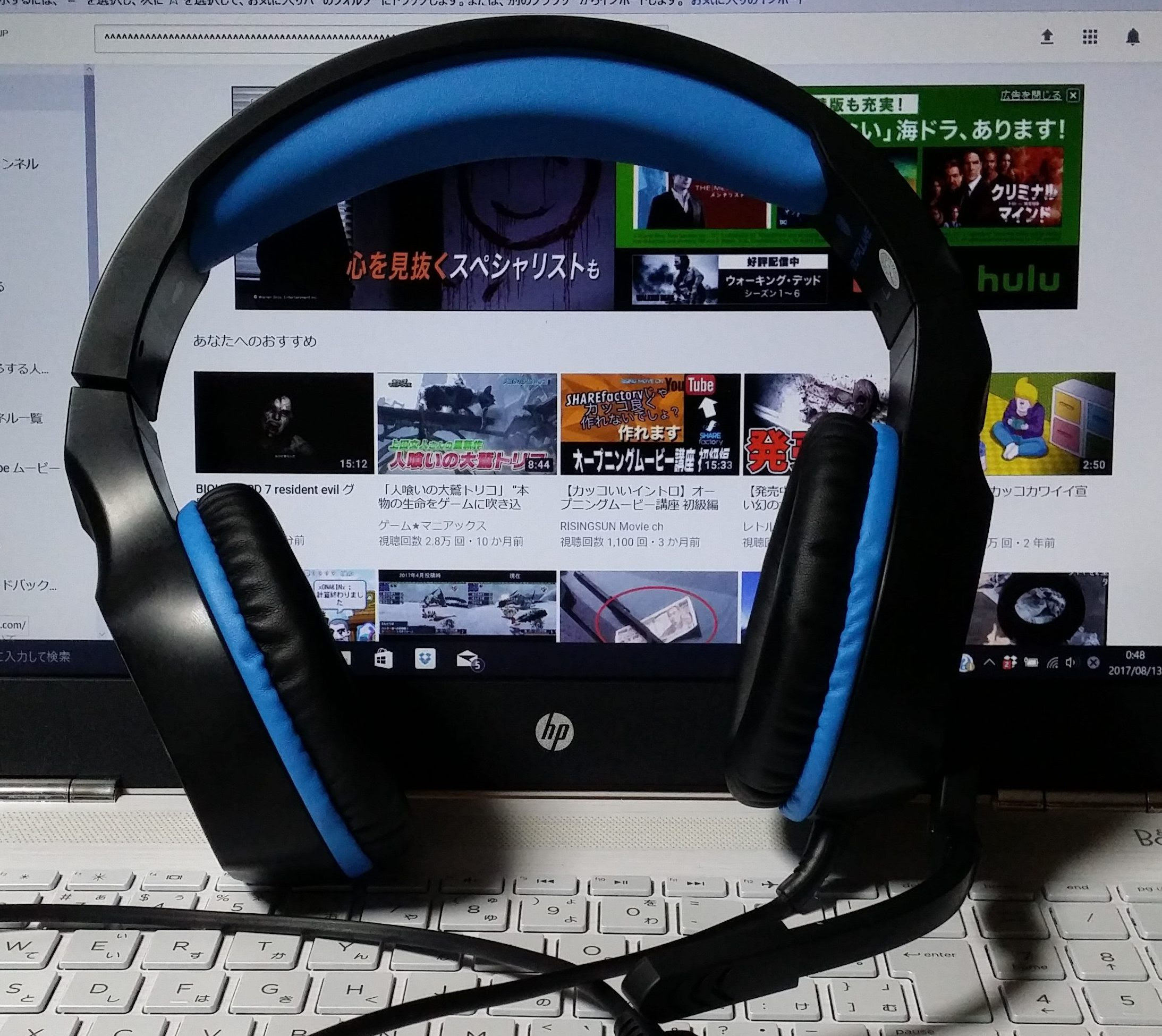 ヘッドセットのマイクだけ機能させる方法 Ps4 趣味ゲーにわとり小屋