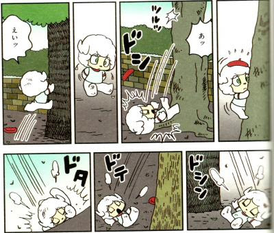 クレイジーワールド2nd ずっと待ってた続巻 ワンモアマシュマロ通信