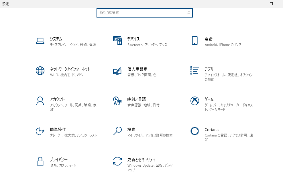 Windows10でps3コントローラーが反応しない時にやる事