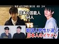 [最も好ましい] かっこいい 基準 顔 107807