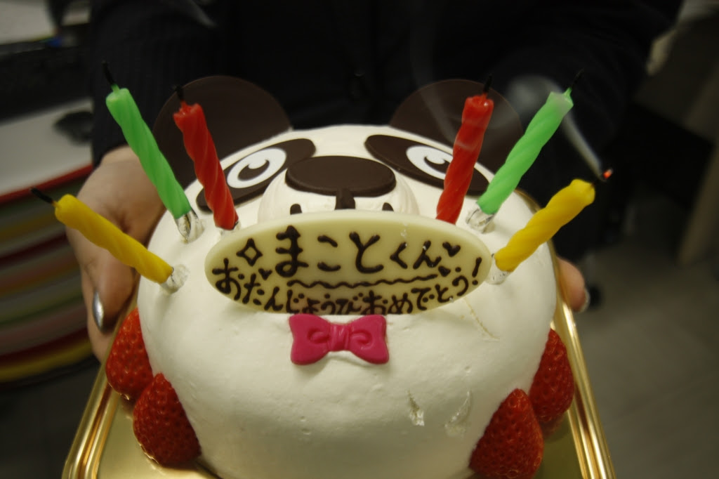 バースデイケーキ 岡山市のパンとスイーツ 道草日記