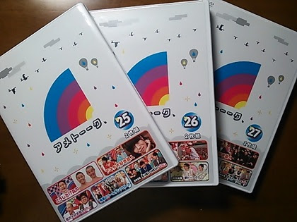 アメトーークdvd ２５ ２６ ２７巻について たけぶろぐ