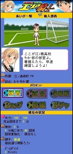 エリアの騎士の画像 原寸画像検索
