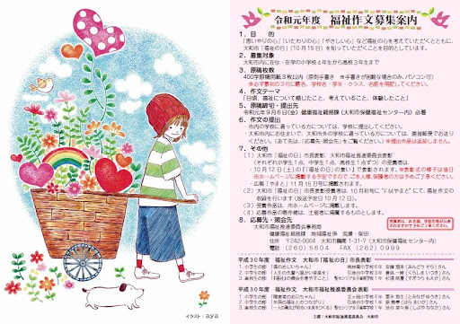 イメージ