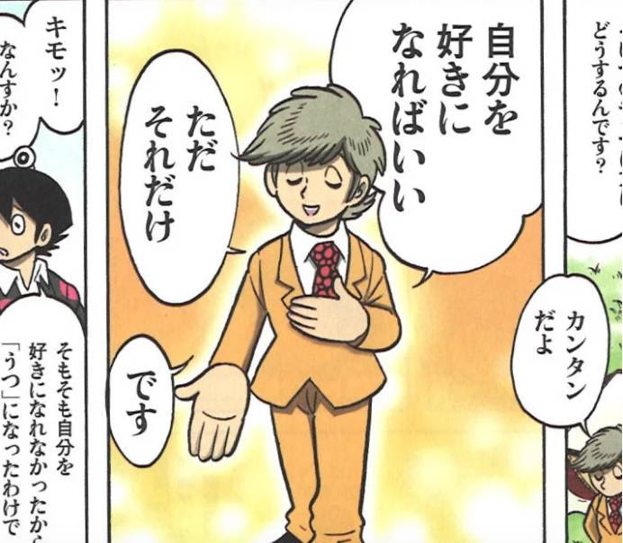 絕望中的你 絕不是一個人 Ifuun