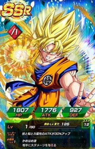 Dbzドッカンバトル 超高速リセマラ方法が判明 リセマラ作業がたった1分で終了するぞ Android版とios版の両方で可能 ドッカンバトル 攻略速報 ドカバト ドラゴンボールzドッカンバトル最新情報まとめ