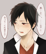 折原臨也 10 09 Pixiv年鑑 B