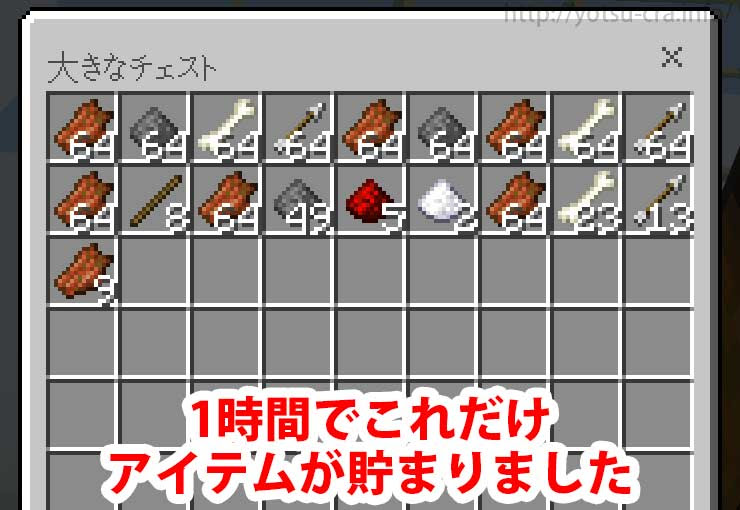 マイクラ統合版1 14 3 天空トラップタワーの作り方 回路なし
