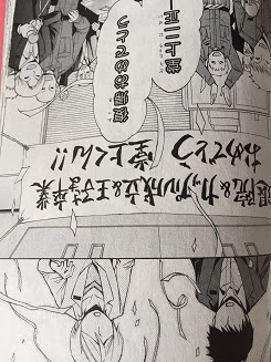鬼教官の変貌 図書館戦争 Love War 別冊編 1 弓きいろ へそまがりの読書日記 楽天ブログ