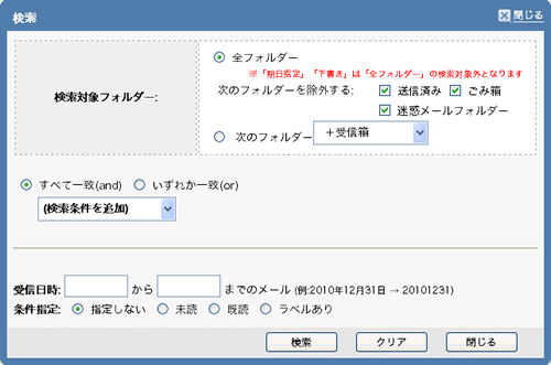 画像検索 画像から - 超画像検索 (画像で検索・画像一括DL) Google Play