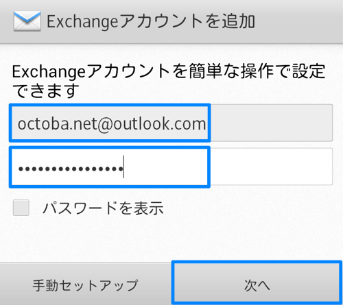 イメージ