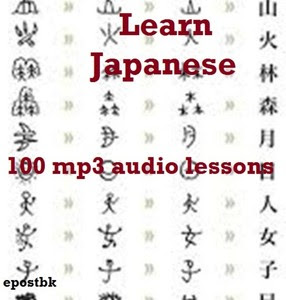 Learn-Japanese-100-Lessons-Audio-Book-MP3-CD-iPod-Friendly-Japanes ...