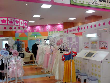 ららぽーと横浜 行きました Junk Mac