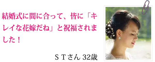 代女性の抜け毛 薄毛 乾燥頭皮にエンジェルリリアン 頭皮美容液