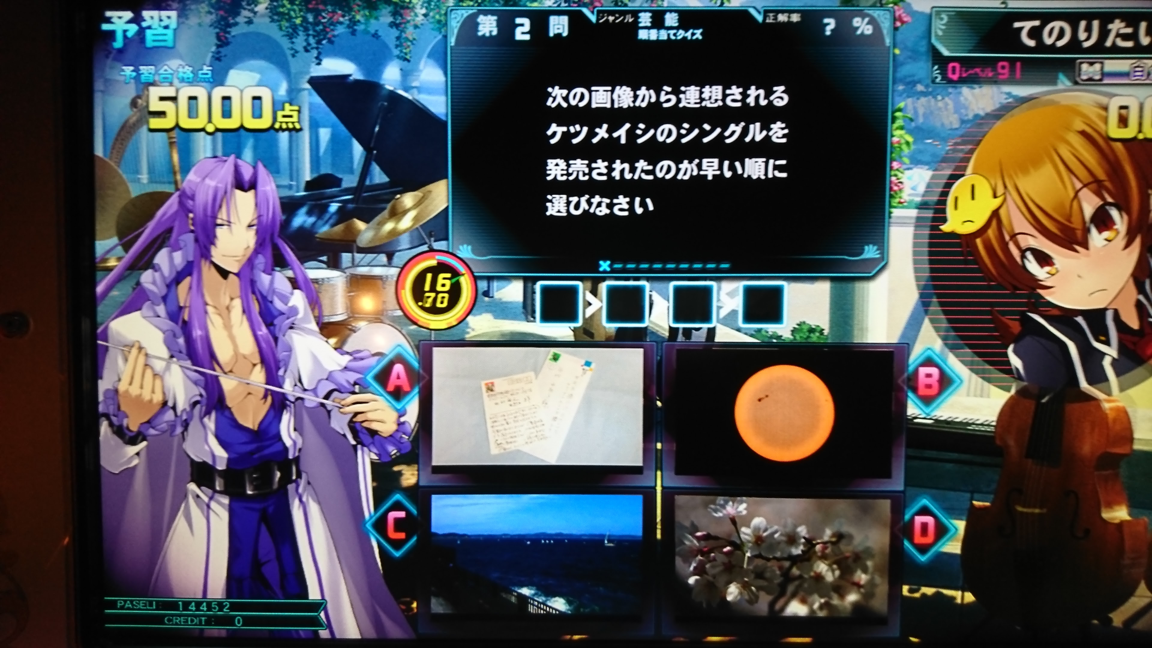 芸能 順番当て 5 てのブロ てのりたいがのqmaブログ