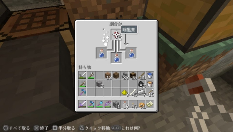 マインクラフトのvita版でトロフィーコンプしたんでコツを教える その６ アニメとかゲームとか色々