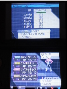 エムリット考察 育成論