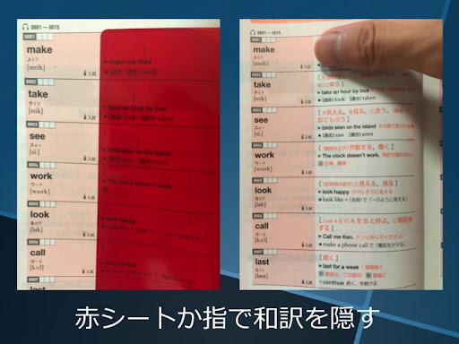 イメージ