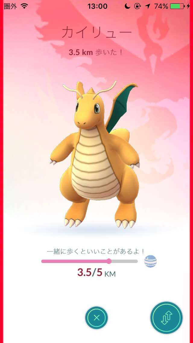 ポケモンgo 相棒機能リリース ミニリュウのアメがもらえるまで走ってみた ポケストップgo