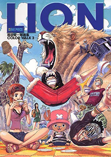 こころに いつも しばいぬ One Piece ワンピース Livedoor Blog ブログ