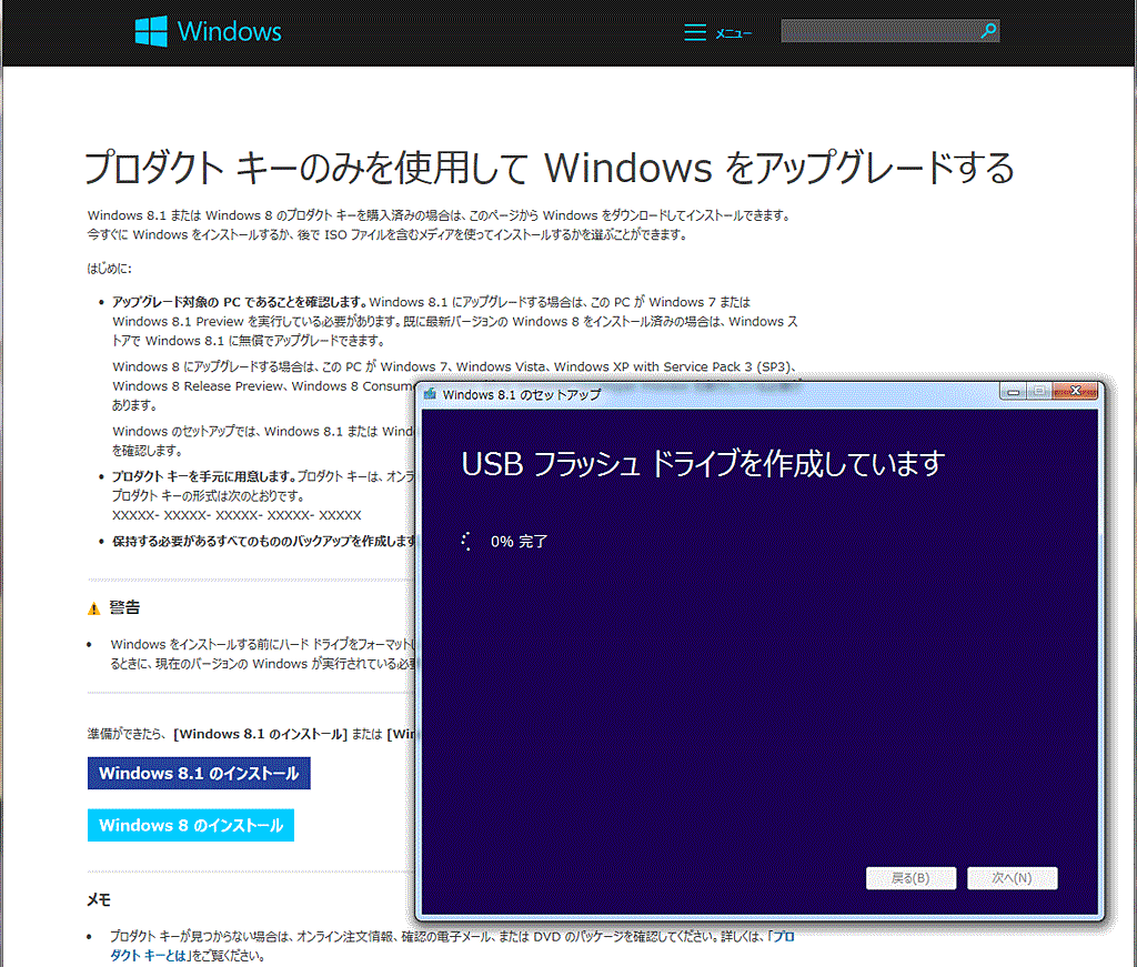 あれこれテストする Xxv
