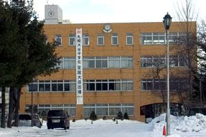 札幌大谷中学校の完全ガイド 偏差値 評判 学費 過去問など