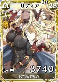 戦場のヴァルキュリアduel のランキングイベントが本日開催 ランクインして リディア や グスルグ を手に入れよう Wyx42bの日記