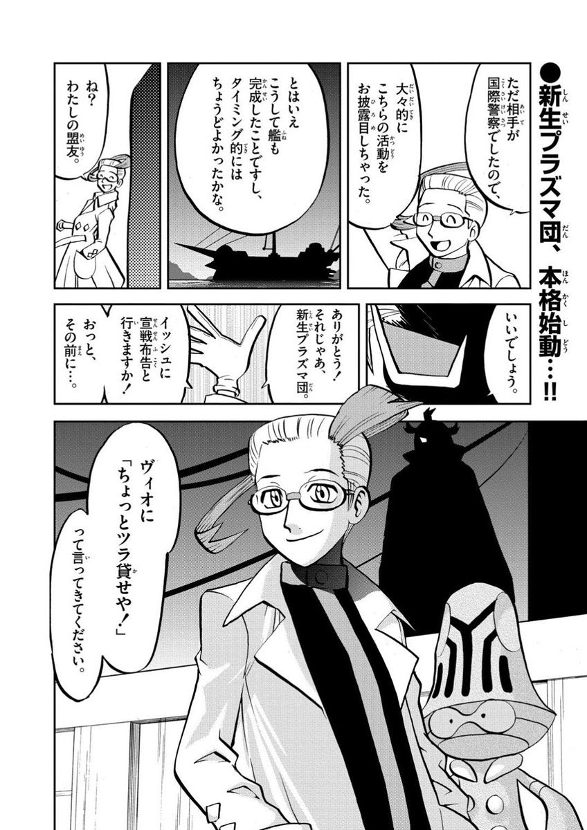 ポケモン アクロマ Pixiv ポケモンぬりえ