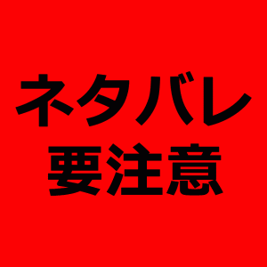 あやしや 坂ノ睦 最終回10巻の無料立ち読みとダウンロードはコチラから ネタバレ感想もあり スマホクラブ