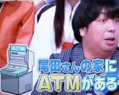 尾田栄一郎の年収や豪邸に嫉妬 嫁 稲葉ちあき はナミのモデル アニマルジャーニー