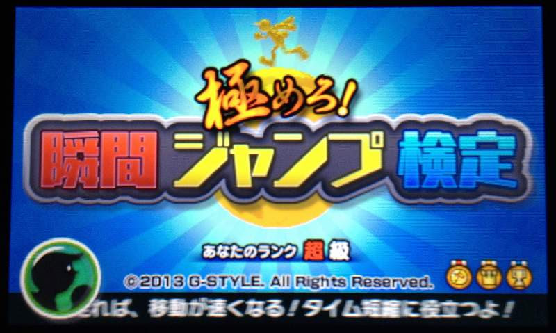 絶対simple主義 3ds Dlソフト