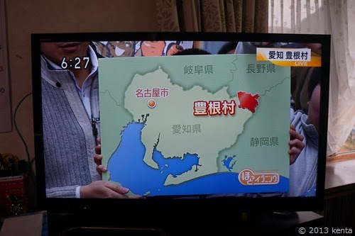 Nhkほっとイブニング生中継 Kenta S Blog