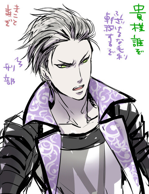 なにこれかっこいい 石田三成 Pixiv年鑑 B