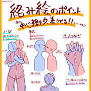 講座 キス Pixiv年鑑 B