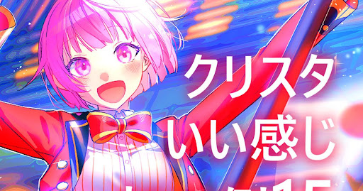 イメージ