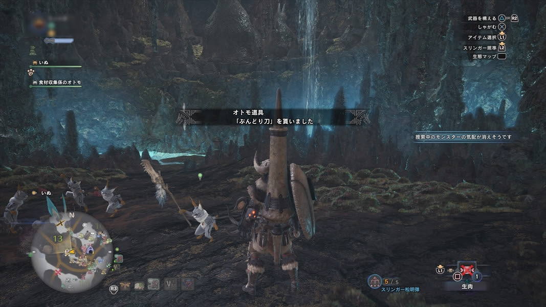 Mhw 配信クエストと配信バウンティやるよ Hr13 チラ裏