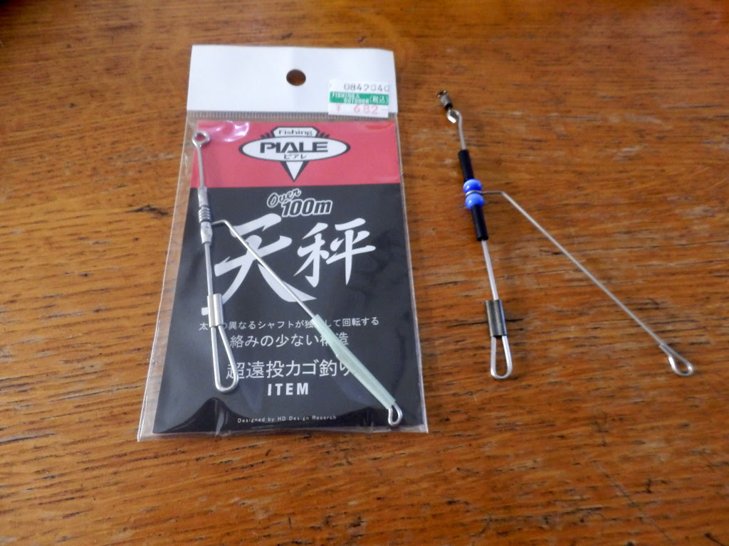 かご用天秤のこと ライトカゴ釣りのための ほぼ遠投可能な浮き を自作していますｗ